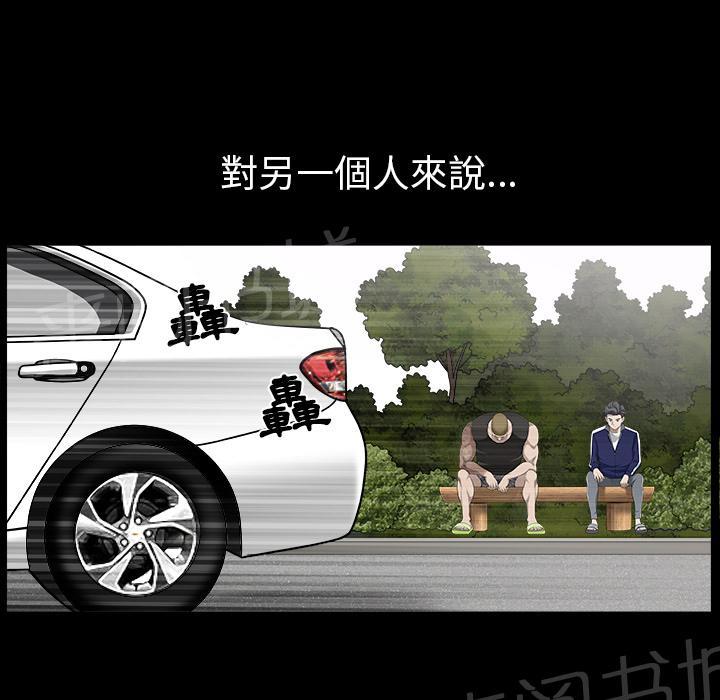 第41话 约谈50