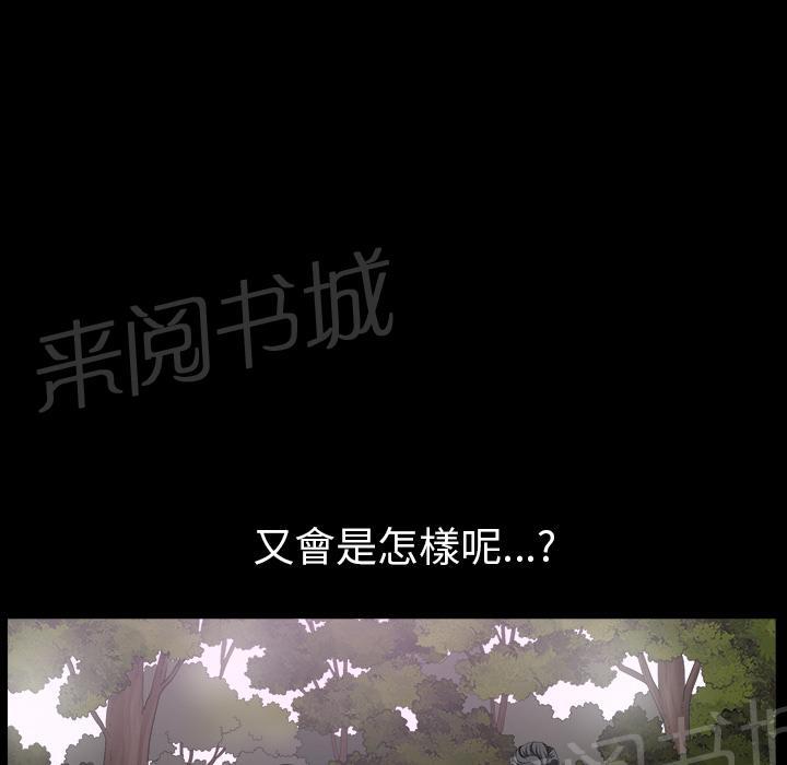 第41话 约谈51