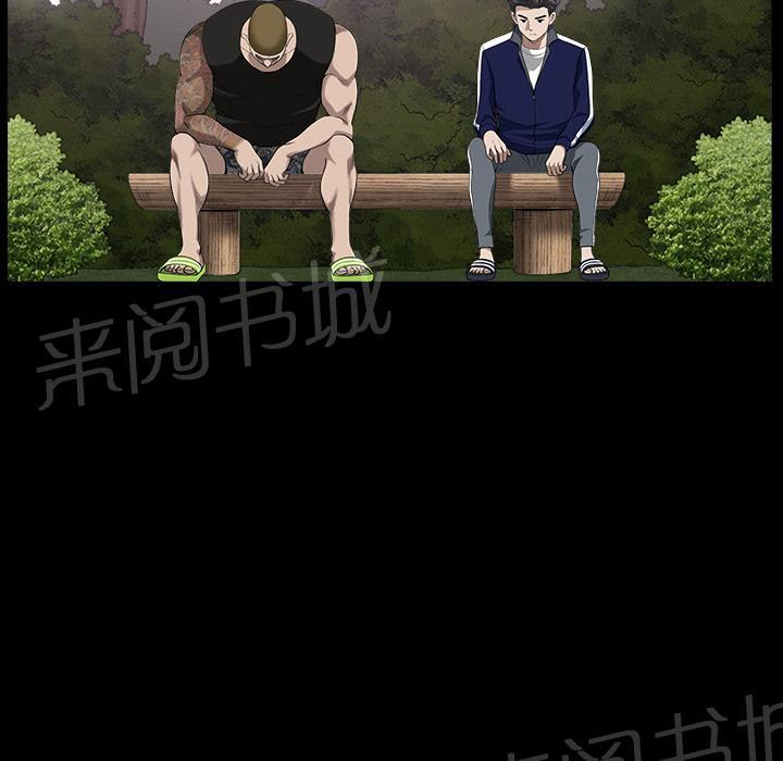 第41话 约谈52