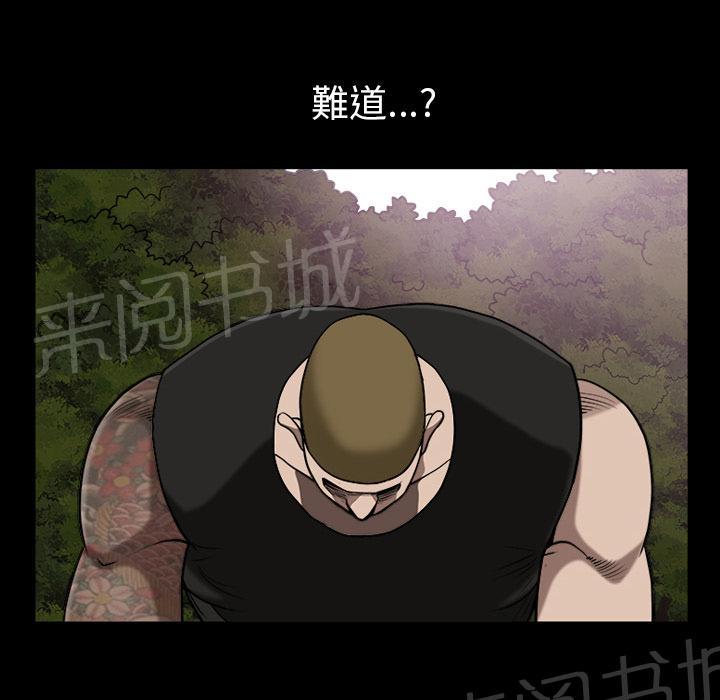 第41话 约谈53