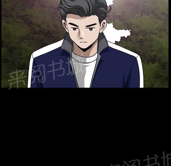 第41话 约谈55