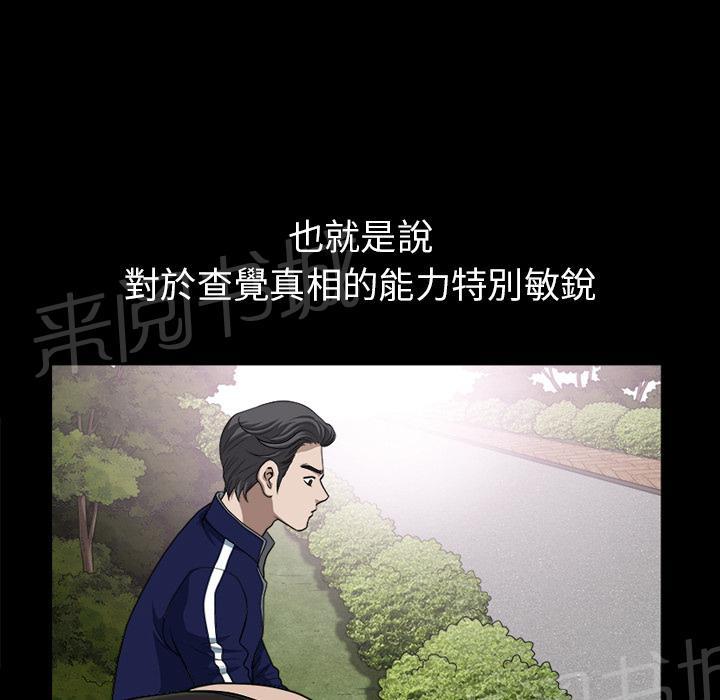 第41话 约谈56