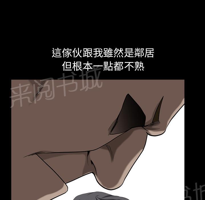 第41话 约谈58