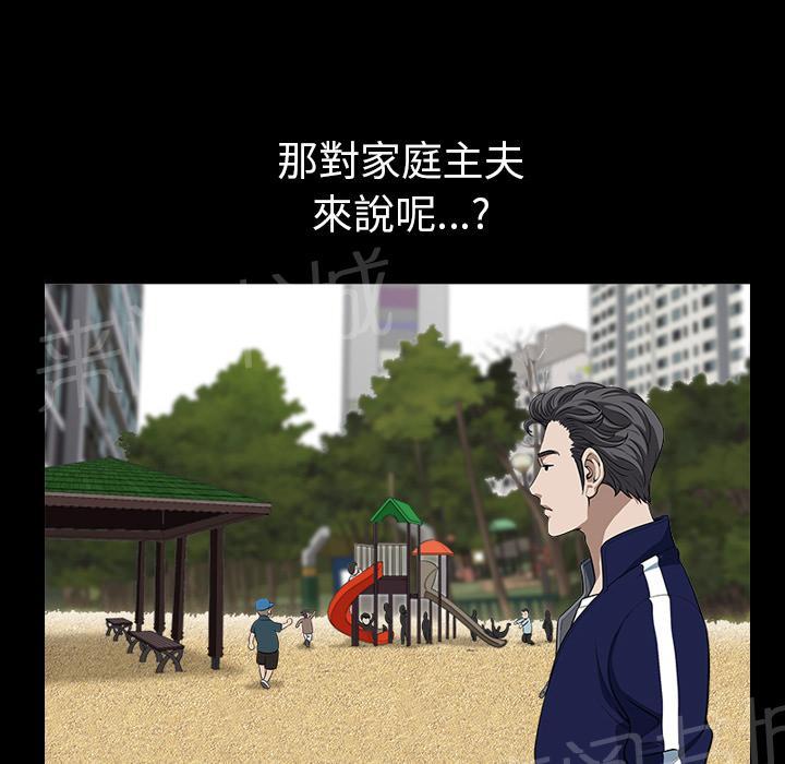 第41话 约谈6