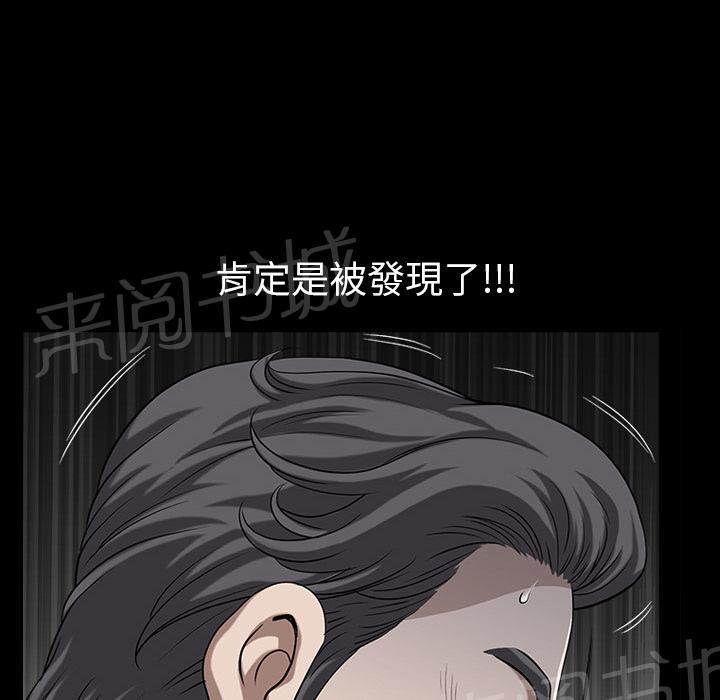 第41话 约谈62