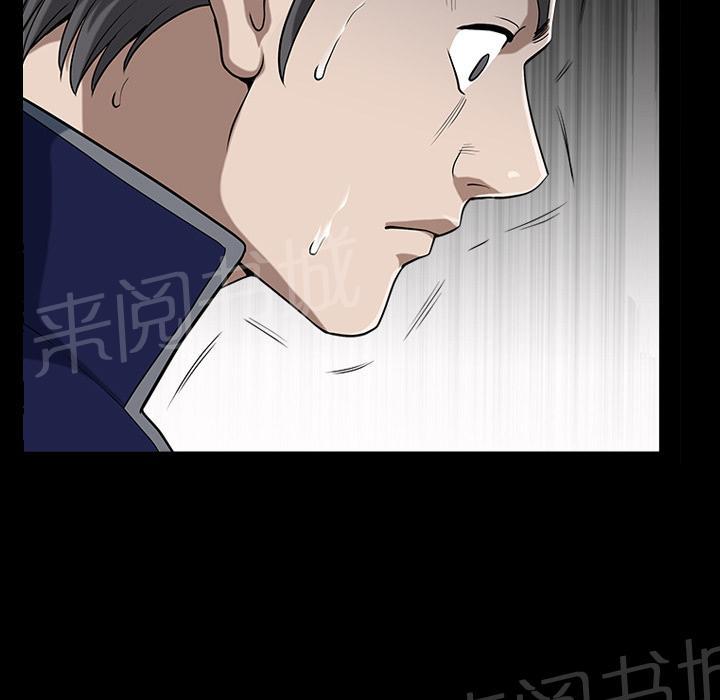 第41话 约谈63