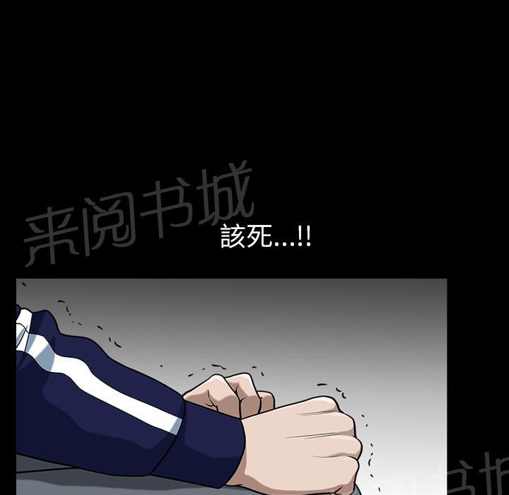 第41话 约谈64