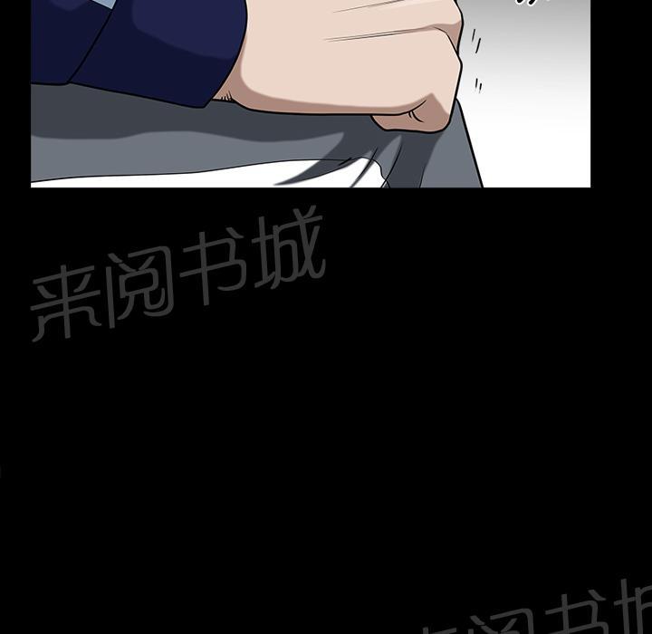 第41话 约谈66