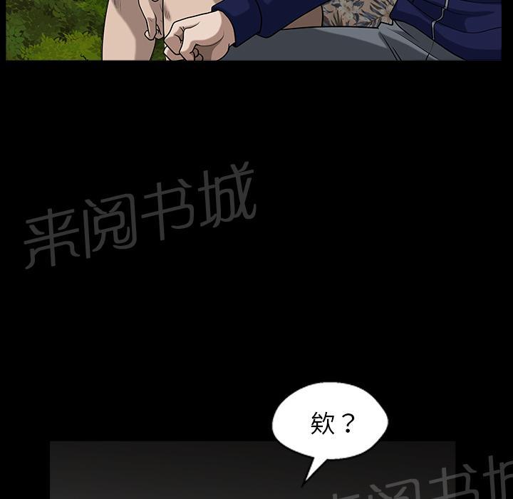 第41话 约谈68