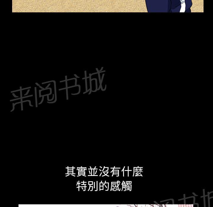 第41话 约谈7