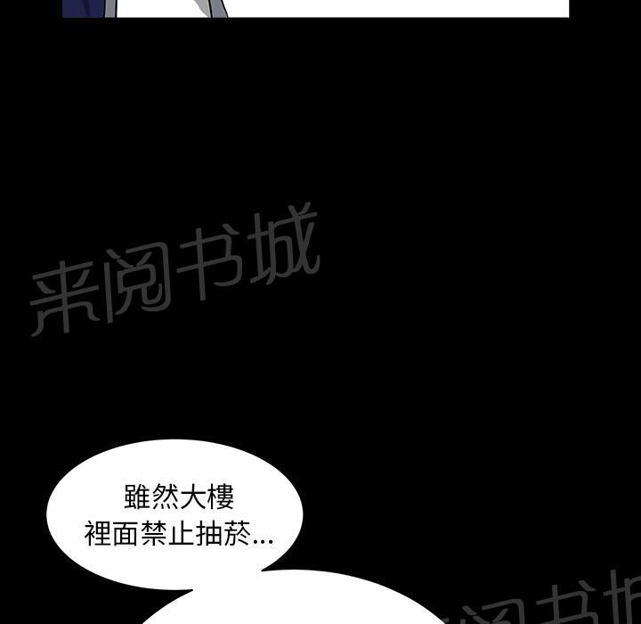 第41话 约谈70