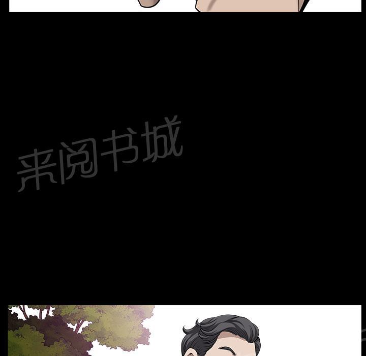 第41话 约谈72