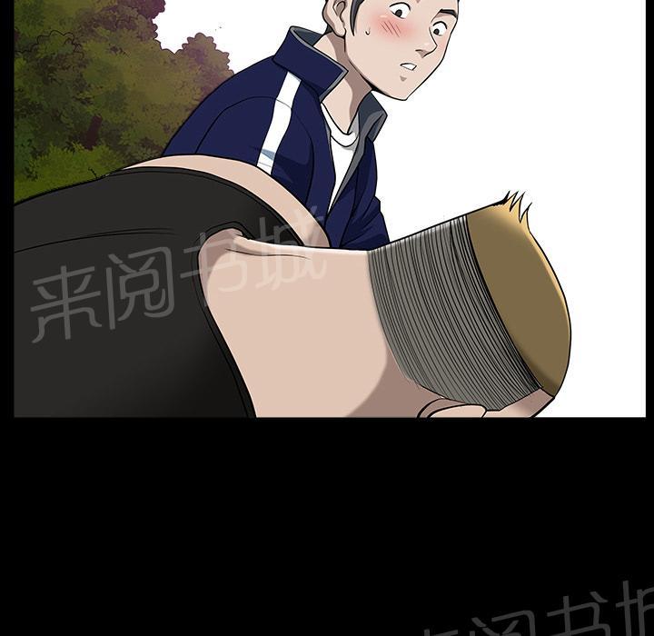 第41话 约谈73