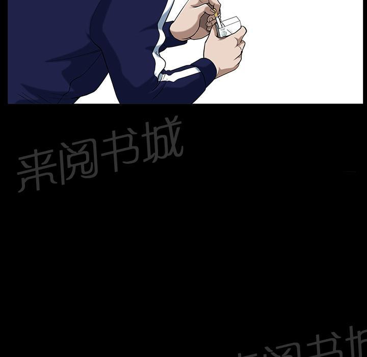 第41话 约谈75