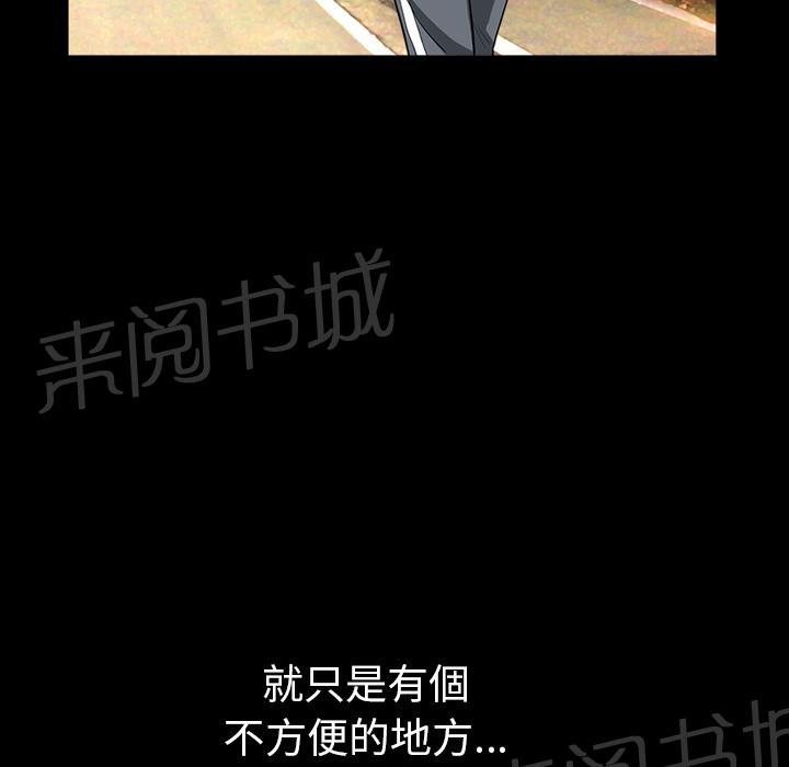 第41话 约谈9