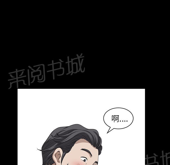 第42话 另一种感觉1