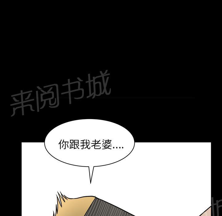 第42话 另一种感觉11