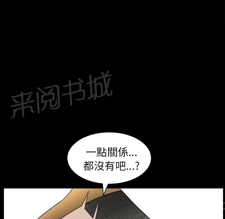 第42话 另一种感觉13