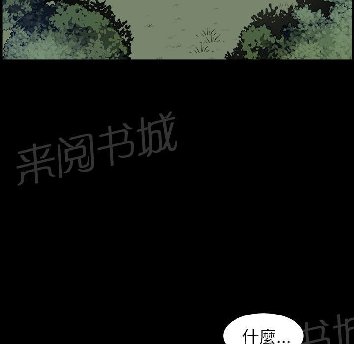 第42话 另一种感觉17