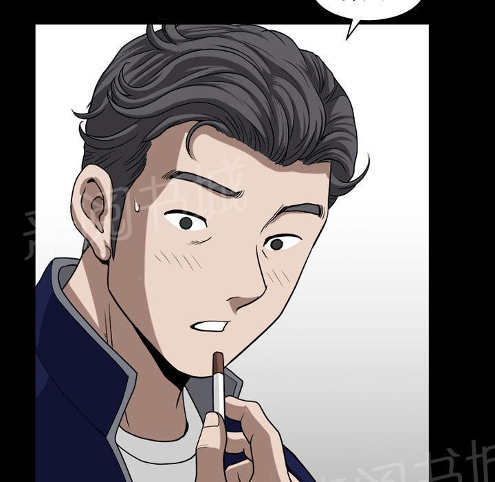 第42话 另一种感觉18