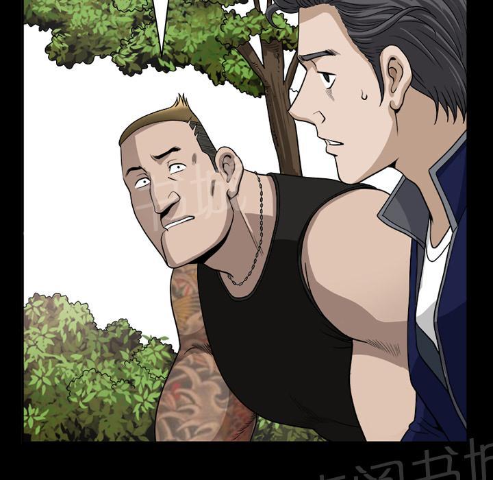 第42话 另一种感觉24