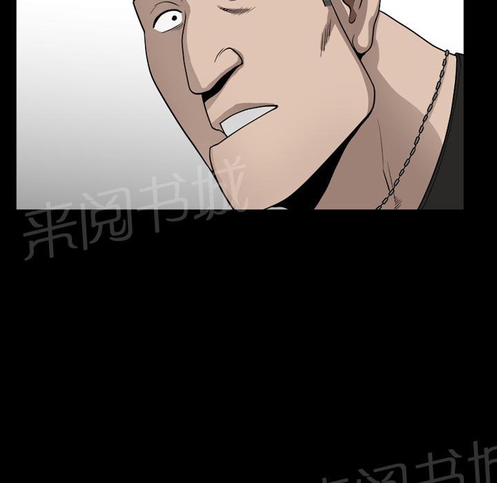 第42话 另一种感觉26