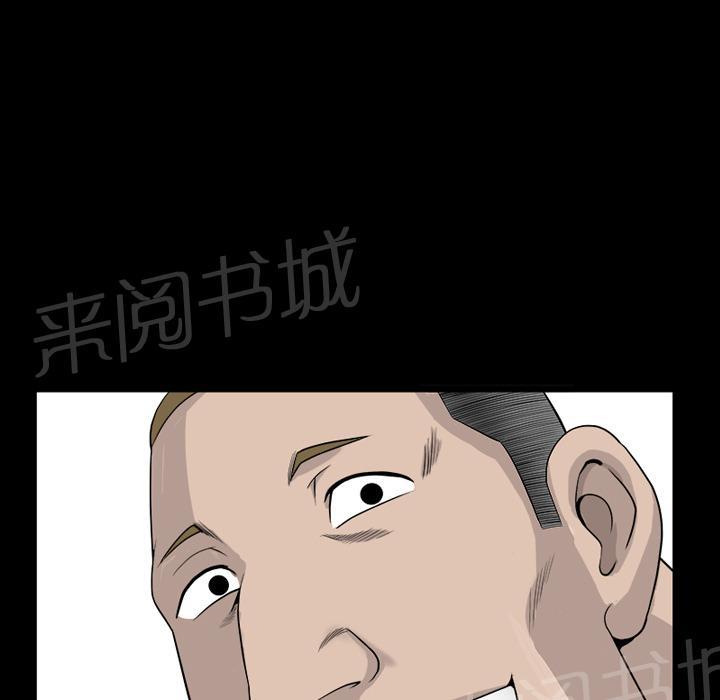 第42话 另一种感觉28