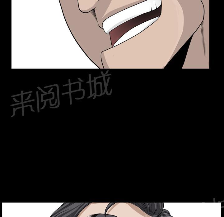 第42话 另一种感觉29