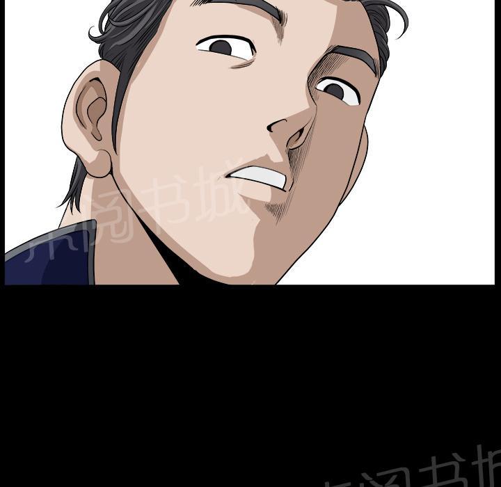 第42话 另一种感觉30