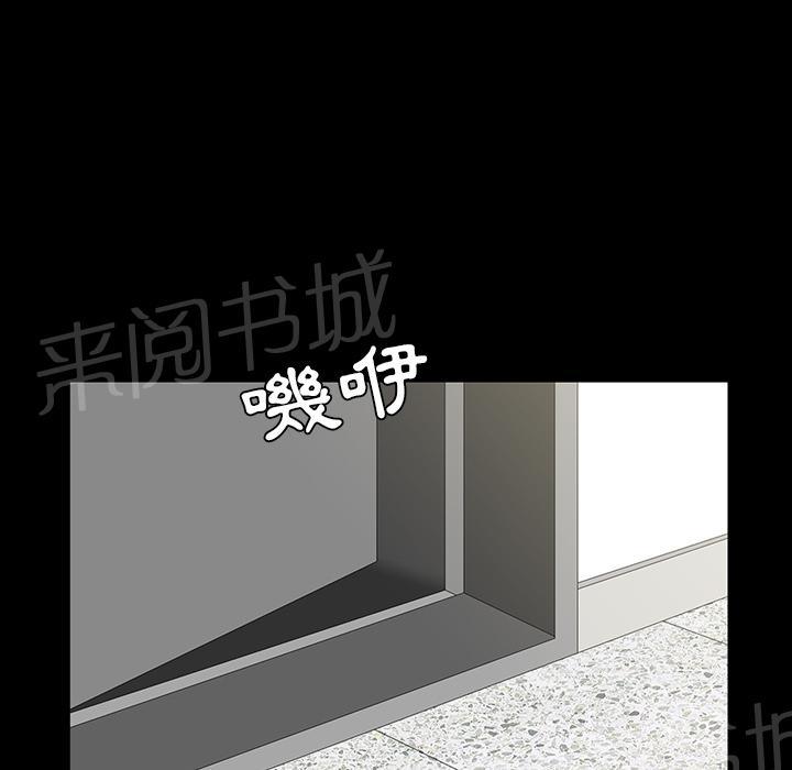 第42话 另一种感觉31