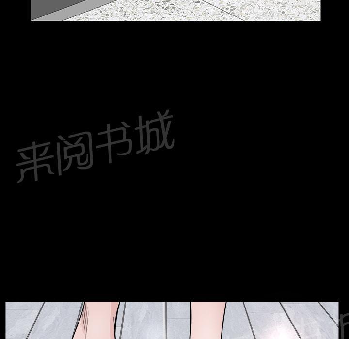 第42话 另一种感觉32