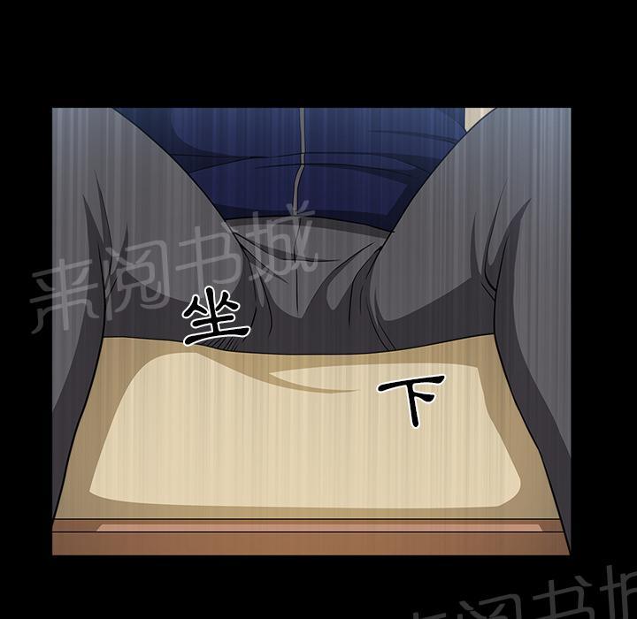 第42话 另一种感觉34