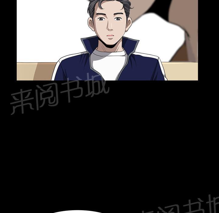 第42话 另一种感觉38