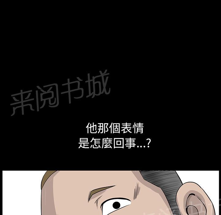 第42话 另一种感觉41