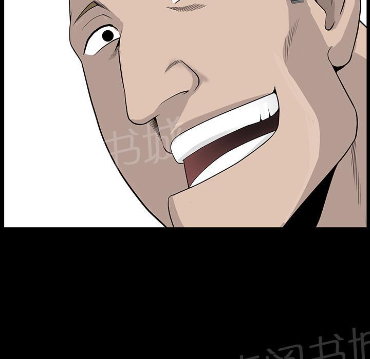 第42话 另一种感觉42