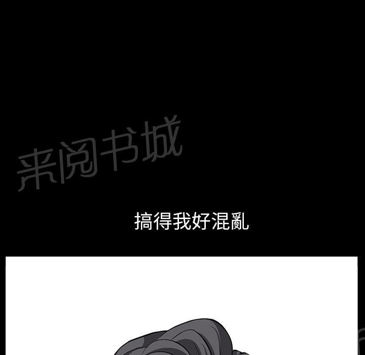 第42话 另一种感觉43