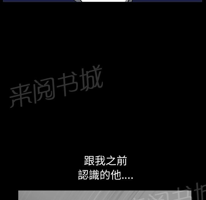 第42话 另一种感觉45