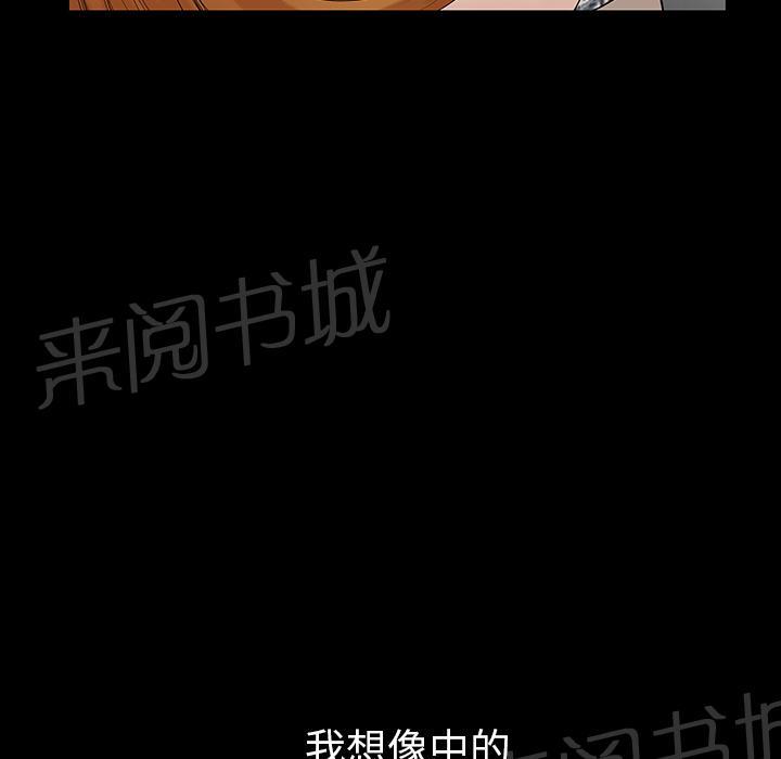 第42话 另一种感觉47