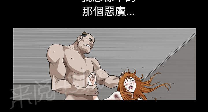 第42话 另一种感觉48