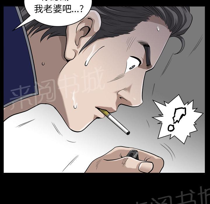 第42话 另一种感觉5