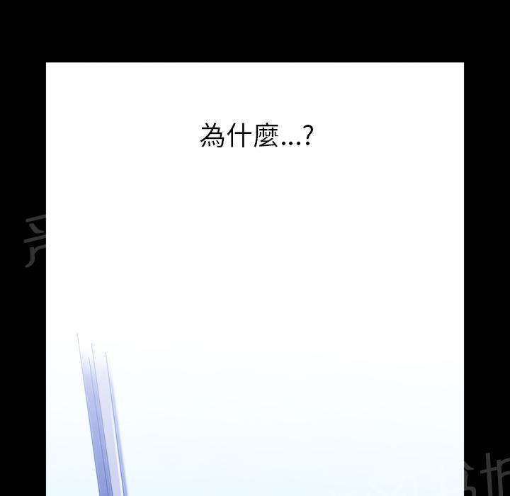 第42话 另一种感觉50