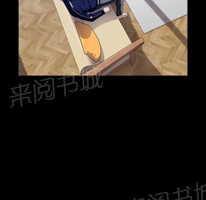 第42话 另一种感觉52