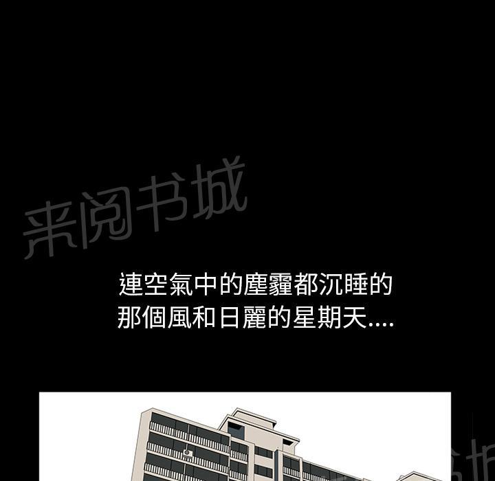第42话 另一种感觉53