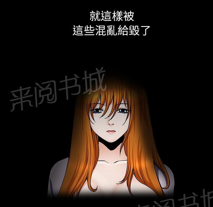 第42话 另一种感觉58