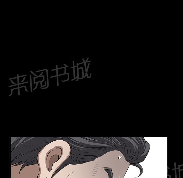 第42话 另一种感觉6