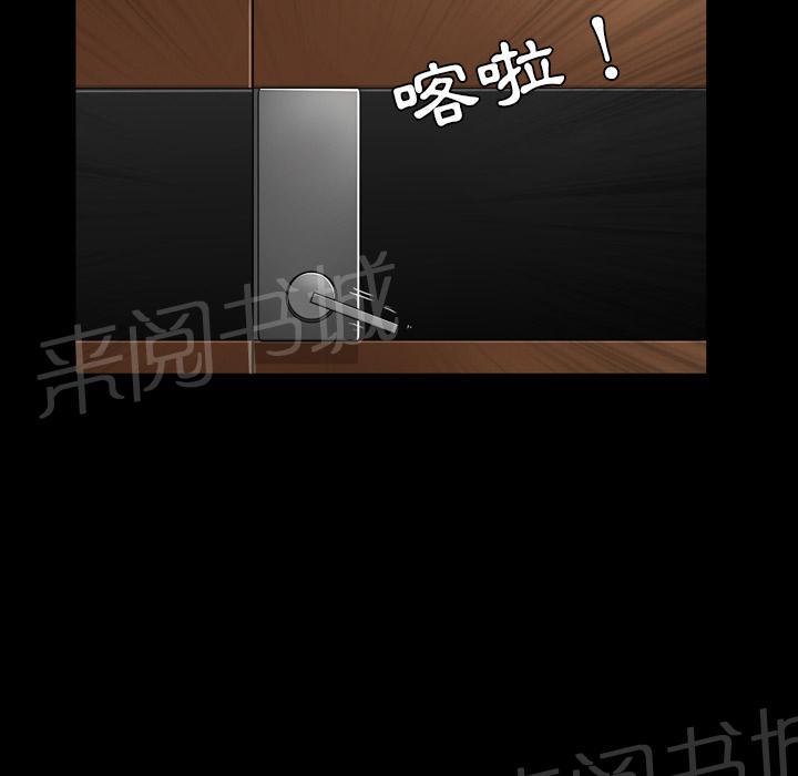 第42话 另一种感觉62