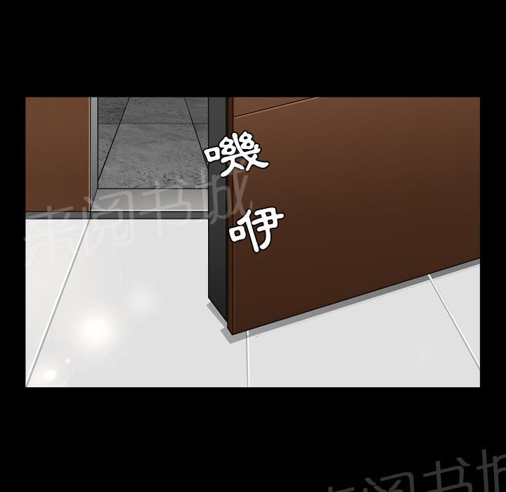 第42话 另一种感觉63
