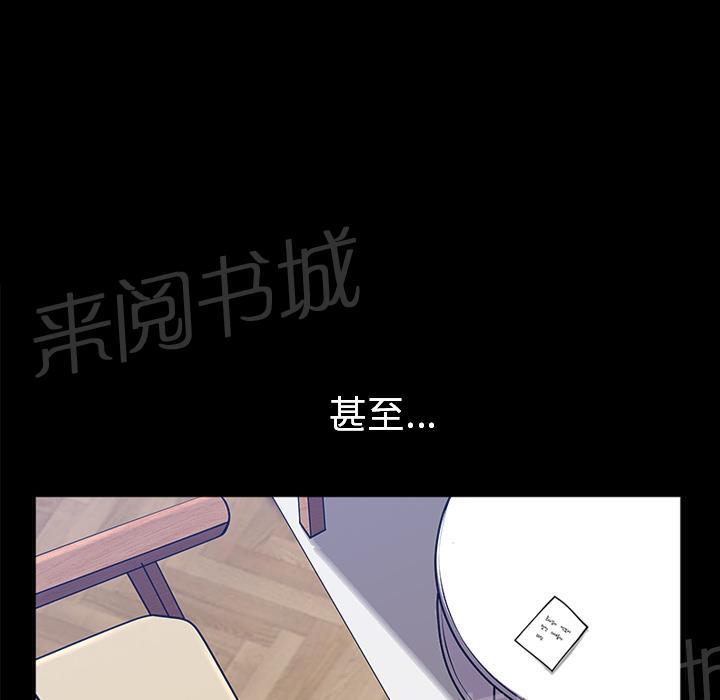 第42话 另一种感觉64