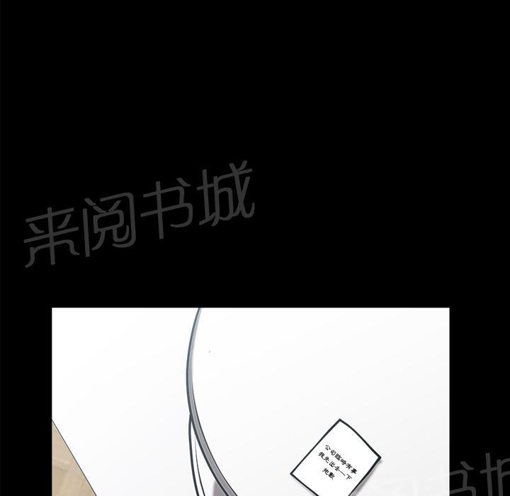第42话 另一种感觉66