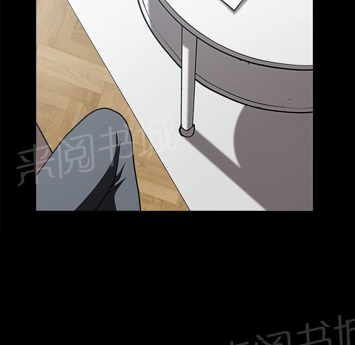 第42话 另一种感觉67